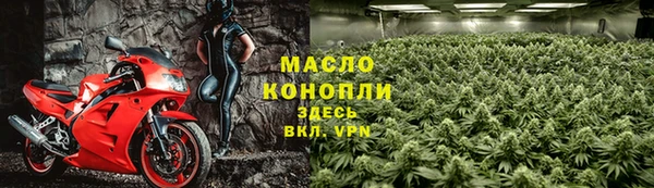 альфа пвп VHQ Бородино